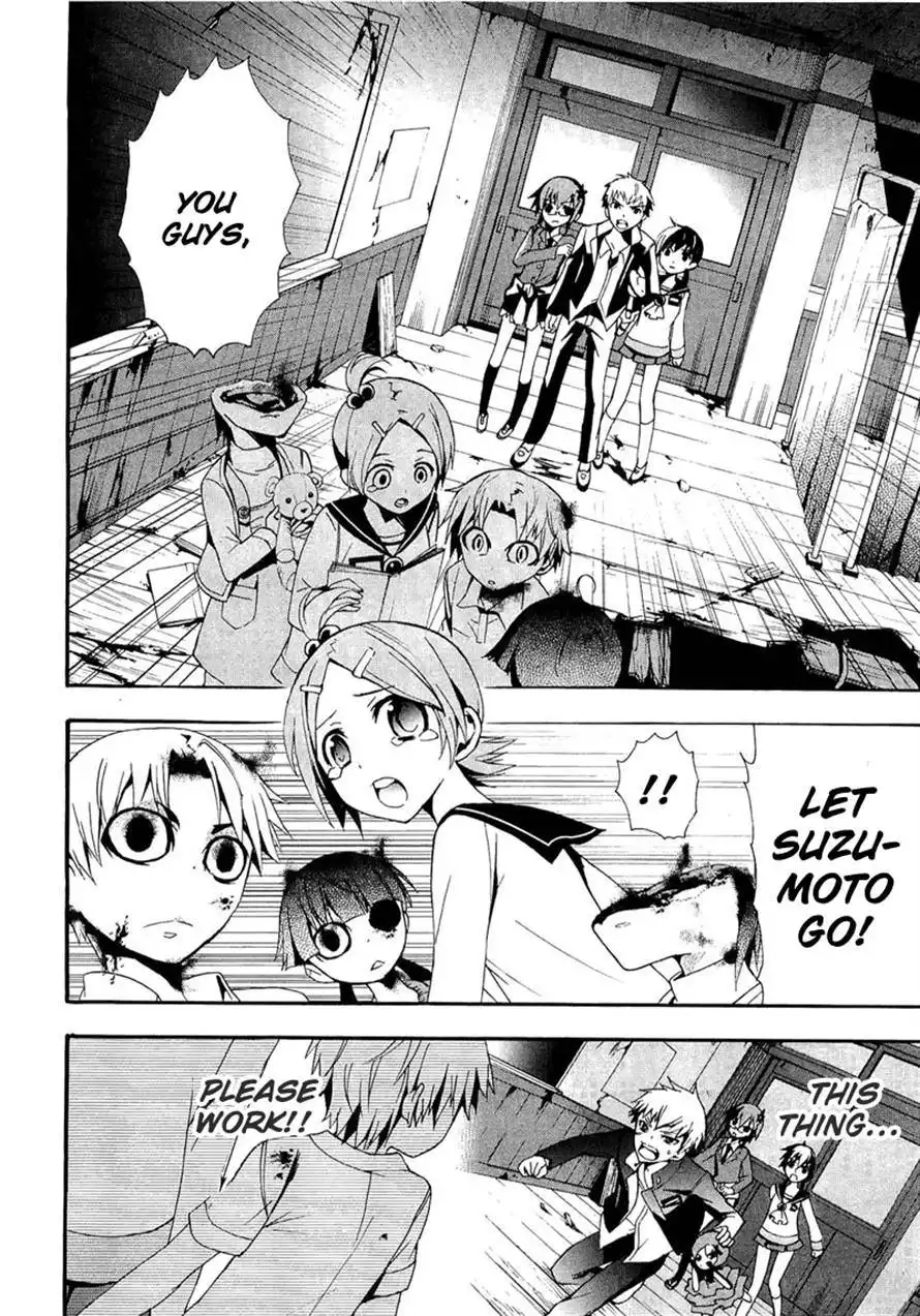 Corpse Party Blood Covered Chapter 13 26